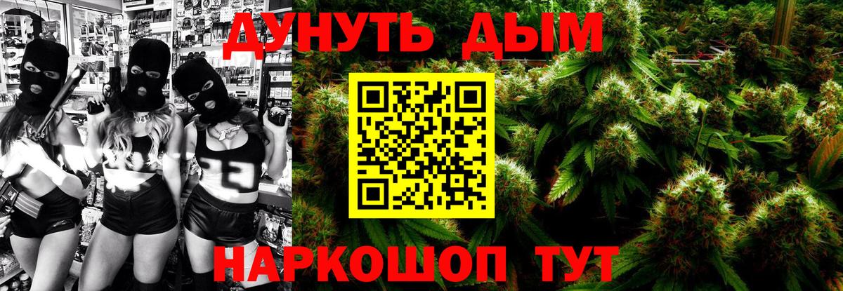 Бошки марихуана конопля Казань